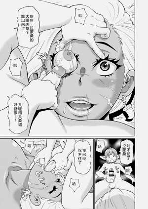 第207页图