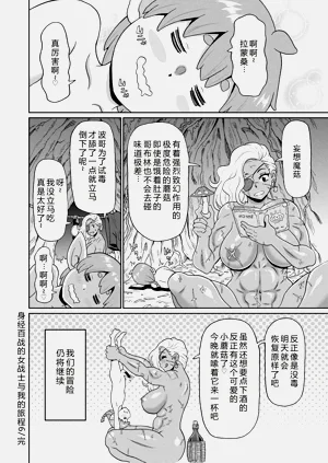 第212页图