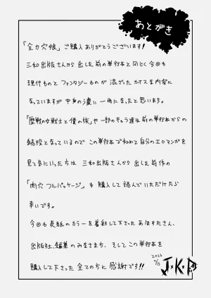 第214页图