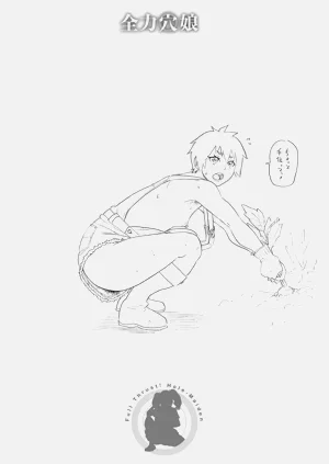 第230页图