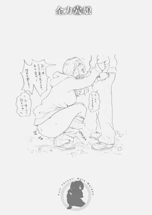第254页图