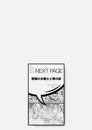 第256页图