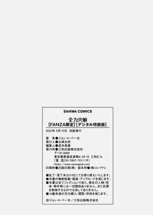 第266页图