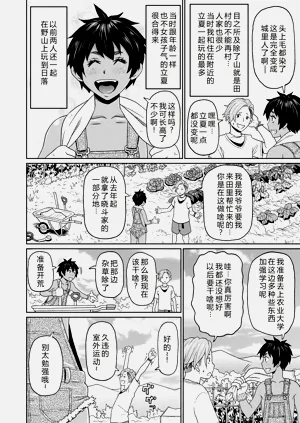 第34页图