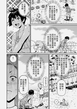 第36页图