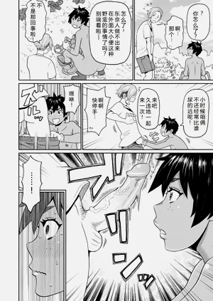 第40页图