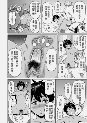 第50页图