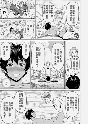 第53页图