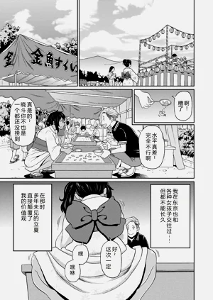 第59页图