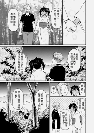第61页图