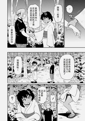 第62页图