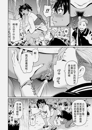 第64页图