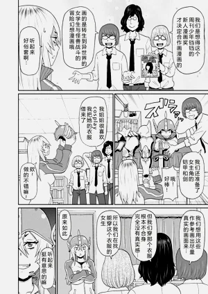 第82页图