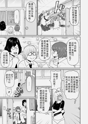 第83页图