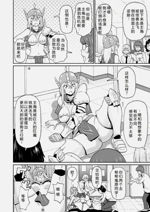 第88页图