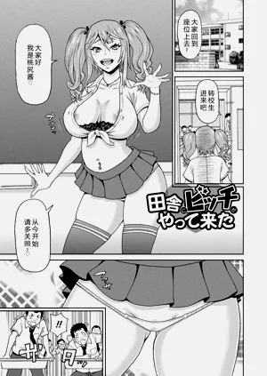 第9页图