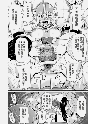 第90页图
