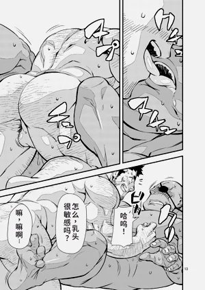 第12頁圖