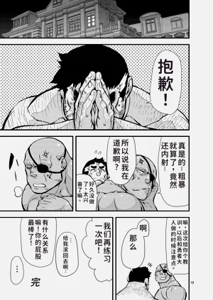 第18頁圖