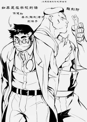 第19頁圖