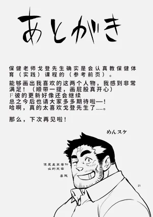 第20頁圖