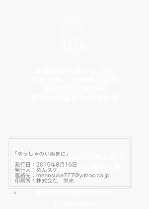 第21頁圖