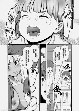 第11頁圖
