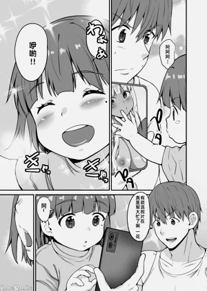 第12頁圖