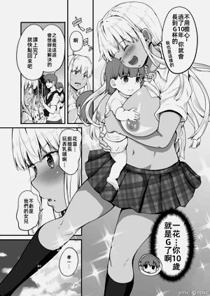 第21頁圖