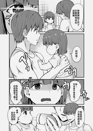 第8頁圖