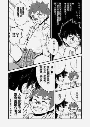 第10页图