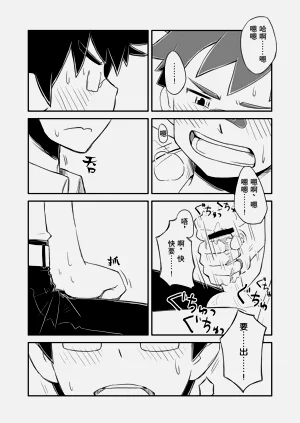 第13页图