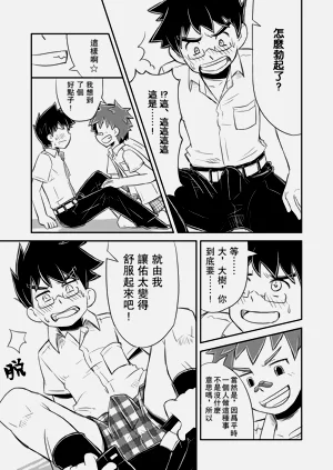 第15页图