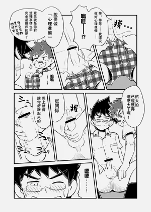第16页图
