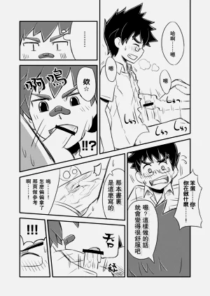第17页图