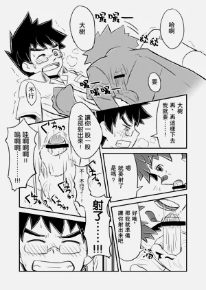 第18页图