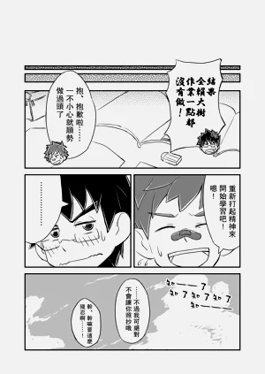 第20页图