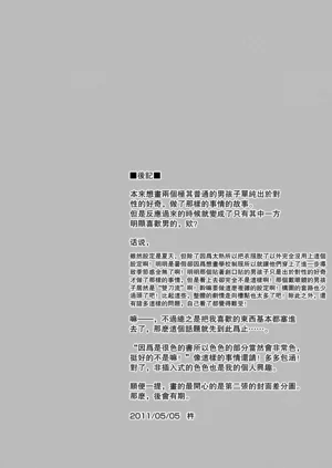第21页图