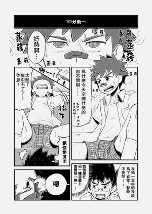 第8页图