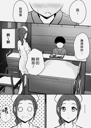 第10頁圖