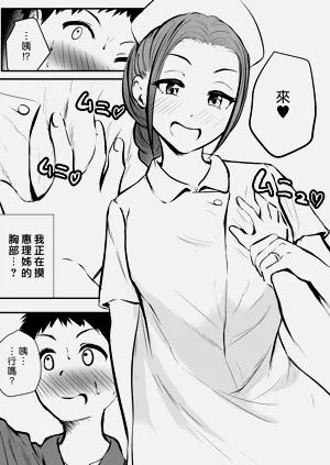 第13頁圖