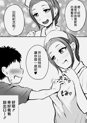 第14頁圖