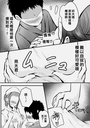 第15頁圖