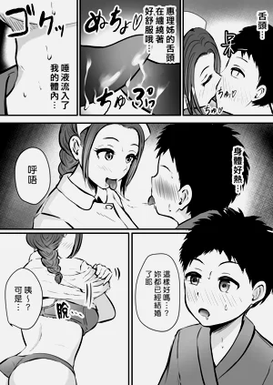 第18頁圖