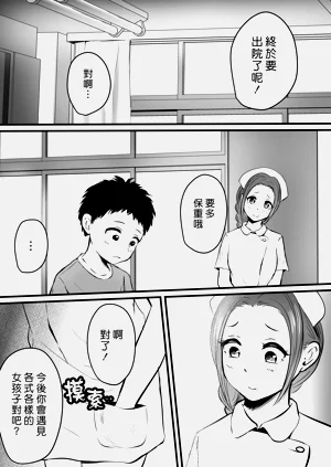 第33頁圖