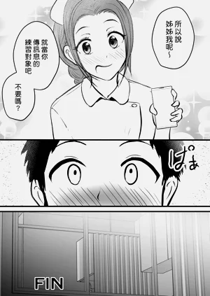第34頁圖