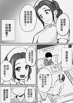 第6頁圖