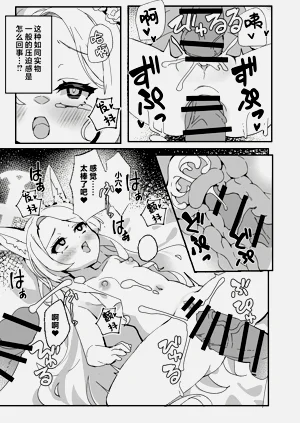 第13頁圖