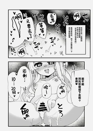 第20頁圖