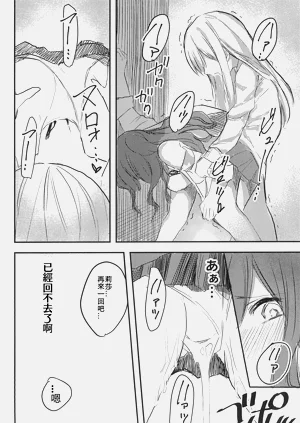 第18页图